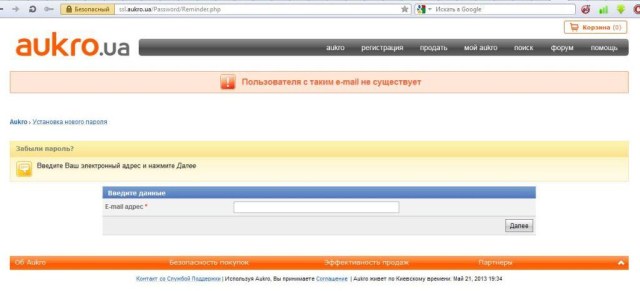 Буфер обмена02.jpg